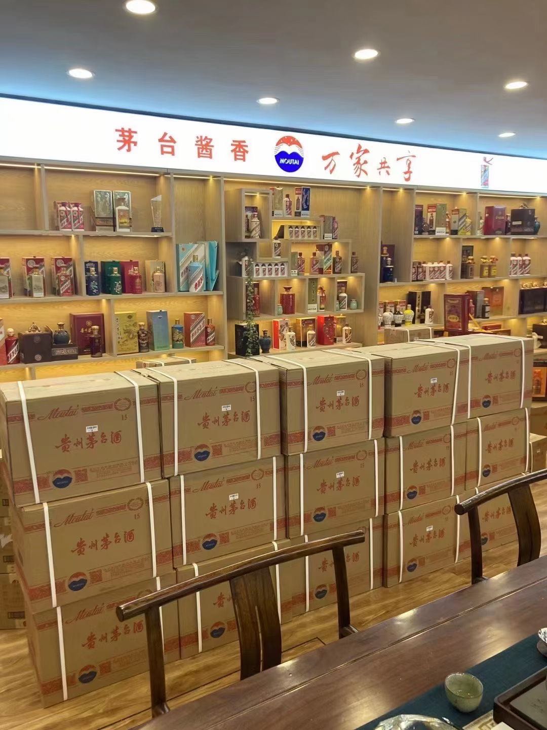 蔚县临沂郯城15年茅台酒礼盒回收多少钱哪里回收(附近上门回收茅台酒）?