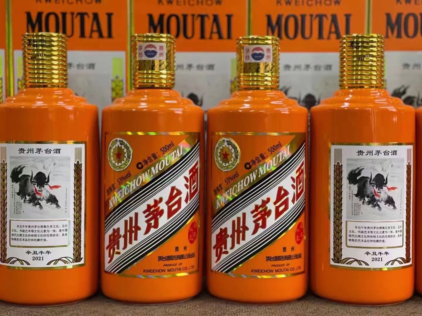 蔚县德州齐河回收50年陈年茅台酒价格哪里回收(附近上门回收茅台酒）?